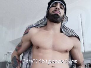 IamElibigcock24cm