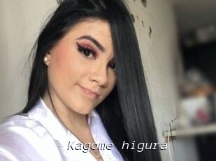 Kagome_higura
