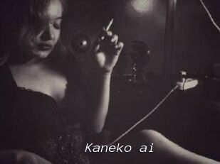 Kaneko_ai