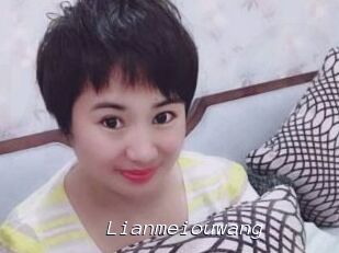 Lianmeiouwang