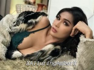 XAlluringAmberX